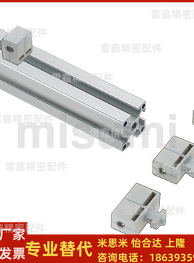 米思米同款HCBR5  HCBR6  HCBR6S  HCBR8   8-45强用支架树脂型