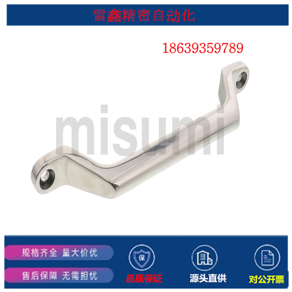米思米同款UWASND80  UWASND100 UWASND150 UWASND200铸件拉手