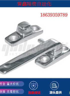 怡合达同款FHS31-L80/FHS31-L100/FHS41-L80/-L100旋转扣普通门用