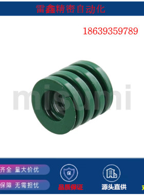 米思米同款SWH12/6/8/10/12/14/16/18-15 20 25 30矩形螺旋弹簧