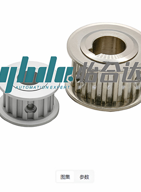 怡合达同步轮EVC01 02 EBJ01/21/41-S3M S5M S8M 带链轮齿定制做