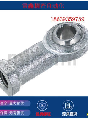 米思米同款 PHSC5  PHSC6 PHSC8 PHSC10A PHSC16自润滑关节轴承