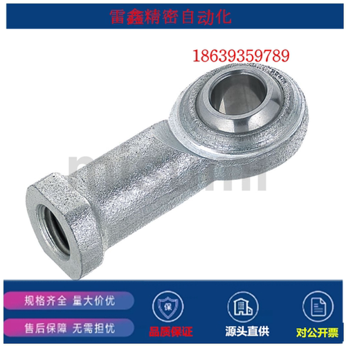 米思米同款 PHSC5  PHSC6 PHSC8 PHSC10A PHSC16自润滑关节轴承