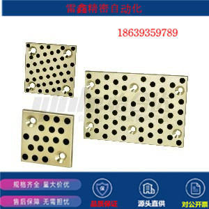 怡合达替代OBH01-2K-A50-B28-T5-P5/OBH01-2K-A51-T/无油线性滑板