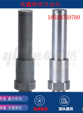 怡合达替代MDE01-3-Y7-F3/MDE01-3A-Y7-F3/MDE01-4-Y7-F3/悬臂销/