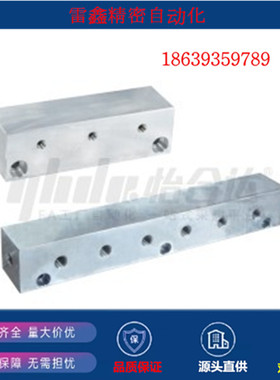 怡合达替代KAC01-2K-55/KAC01-3K-11/KAC01-2K-22/1-2K-12/连接块