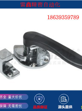 怡合达同款FHS21-L200/FHS26-L200 密封扣 大型门用·标准型ZDC