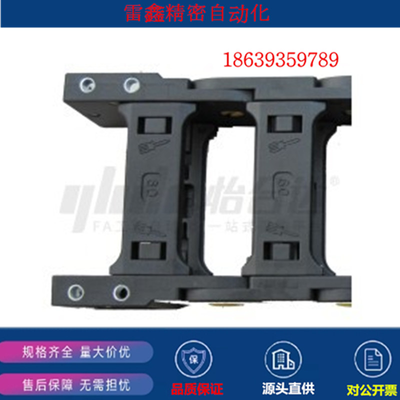 怡合达替代VER01-F50/VER01-F125/VER01-F100/VR01-F75接头加强型