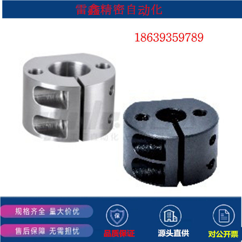 怡合达同款RCP01/02/06-D10 12  15 20 25 30 35 40 50 圆形支架