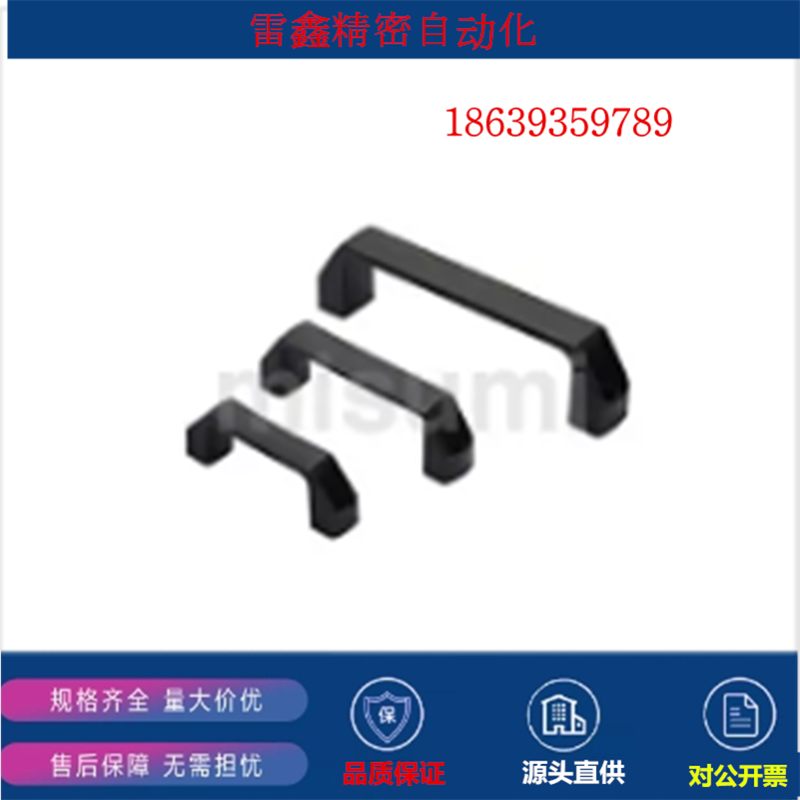 米思米同款GHHD19-A/GHHD26-A/GHHD28-A 把手 铝合金 U型 黑色