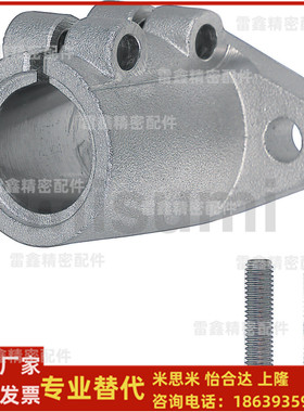 米思米同款SHFML8 10 12 15 16 20 25 30 35 40 50  导向轴支座