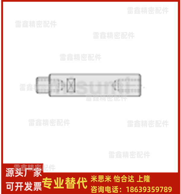 米思米同PSFPA8-25-F12-P6-M3-N4-SC17 10-56-F12-P8-M5-N6导向轴