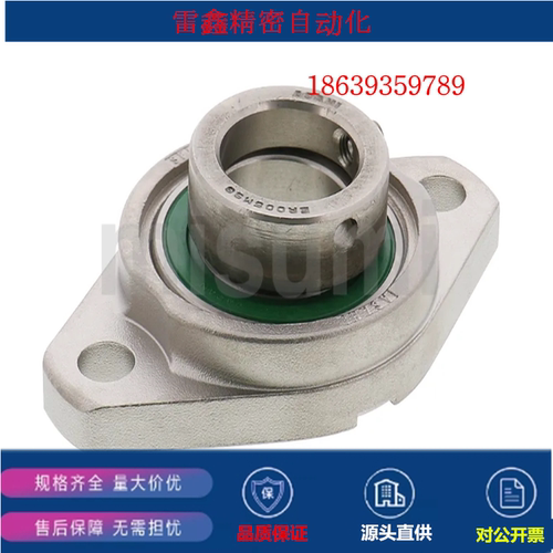 米思米替代HBR8/HBR10/12/15/17/20/25/30滚珠轴承组件菱形法兰型