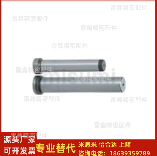 米思米同GPHL8-30-N5 XL8-LC32-N12-DK8 XL10-40-N20-DK带肩导柱