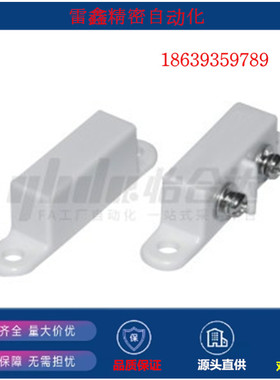 怡合达同款 HGE51-40 门限位开关磁力扣  ABS 灰色  SUS304