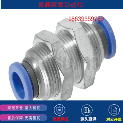 米思米替代MSBUL4/MJBULS8/MSBUL10/MSBUL12/6/17/快速接头/阀头/