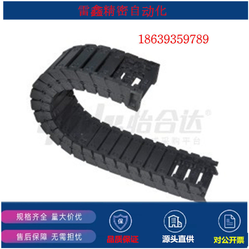 怡合达替代VBF11-F38-R55-N1/VBF11-F38-R75-N4/1-F38-R75-N3拖链