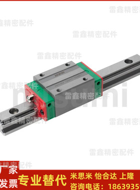 米思米同HGH15CA1R120ZACII 15CA1R130ZACIV 15CA1R140ZAHIV导轨