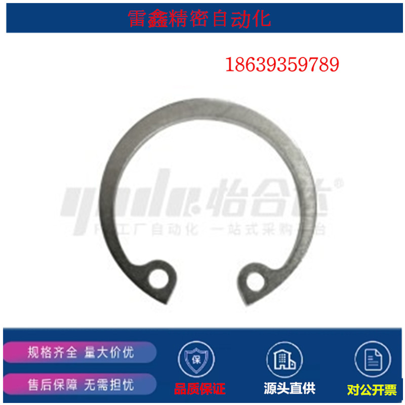 怡合达同款TAS32-6.4  9.5 10 11 12 13 14 15 16 17 18孔用挡圈