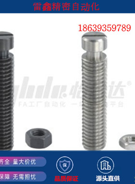 怡合达同款FFH01-D3L10 FFH11D4-L15 FFH11-D5-L30 拉伸弹簧支柱