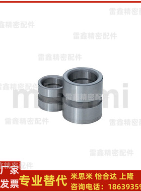 米思米同GBSE10 12 13 16 20 25 28 30-15 20 25 30 35 40 直导套