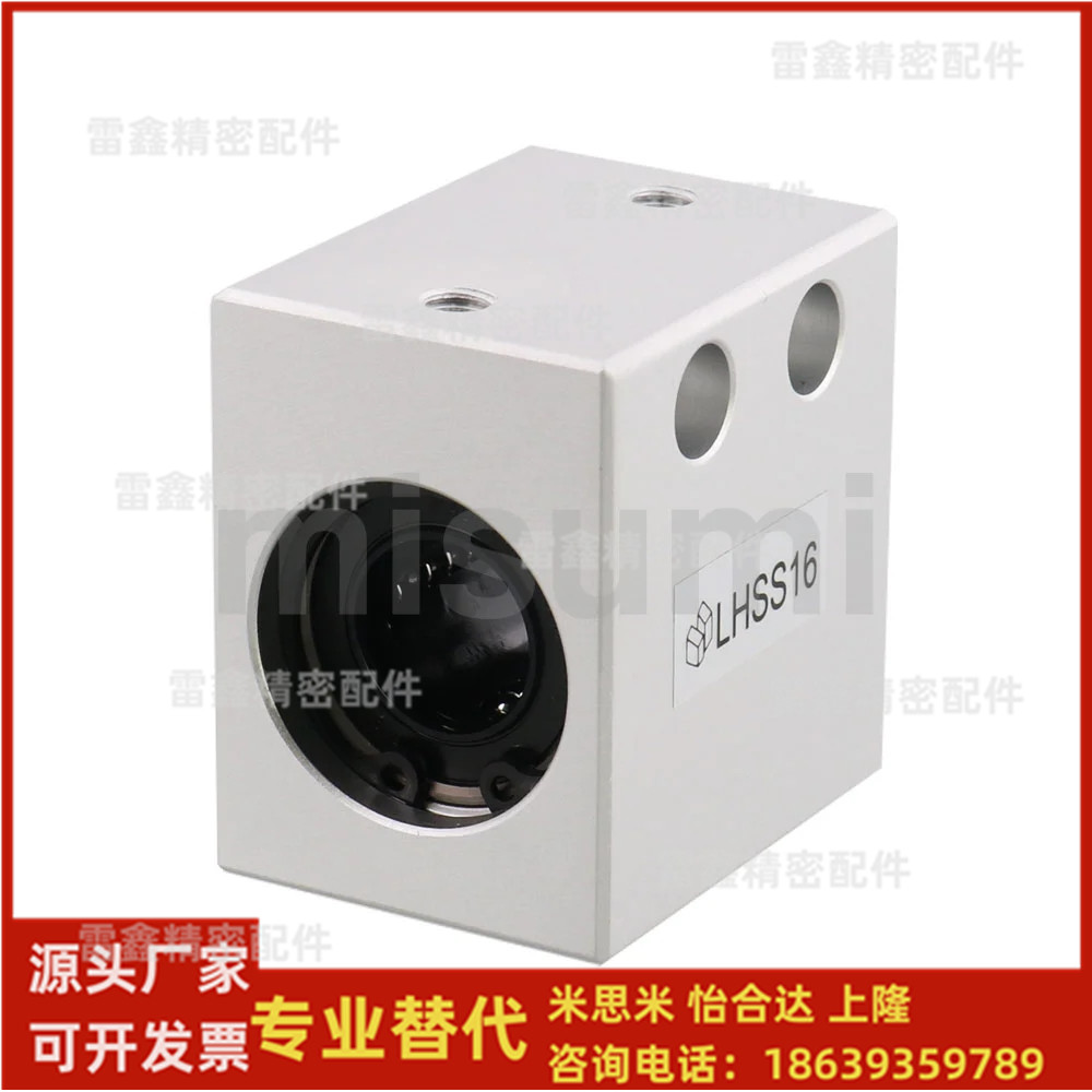 米思米同款LHSS8 4 5 6 10 12 13 16 20 25 30 直线轴承 单衬型