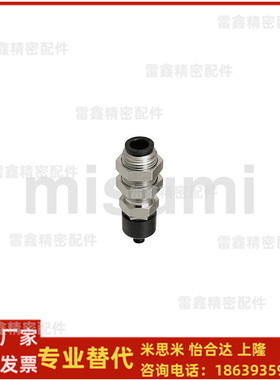 米思米同款MVDKN MVCKN MVCKE6 4 8 10 15吸附固定座固定式软质型