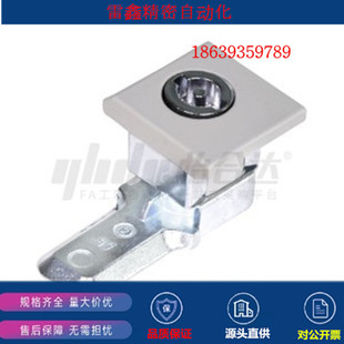 怡合達(dá)替代XAS43 XAS41方形圓柱鎖30系列 XAS45 40系列