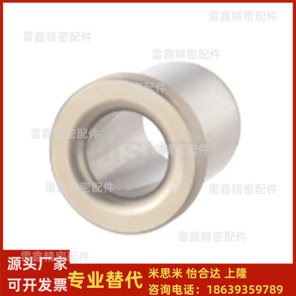 米思米同款KJBFHS8-P2-L5-T2-H10 10-P3-L6-T3-H12检查夹具用衬套