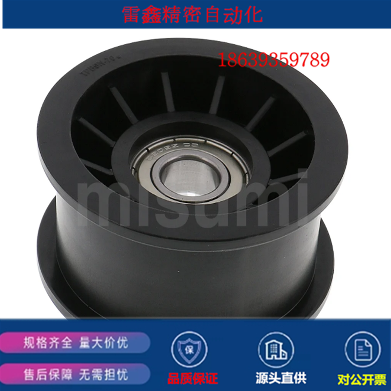 米思米替代TPBSN50-25/38/40/45/46/50/60/70/15/20/25/30/28惰轮