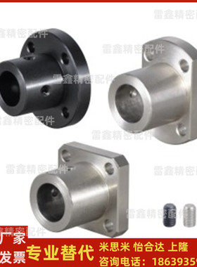 怡合达同款GAF01-D8 10 12 15 16 20 25 30  导向轴支座 标准型