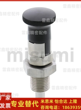 米思米同PXYAN5 6  8  8L 10 10L 12 12L 16 16L 旋钮柱塞 标准型