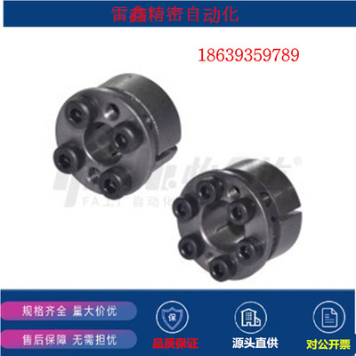 怡合达同款EUX17-d5  8 10 11 12 14 15 16 17 18 19 20免键胀套