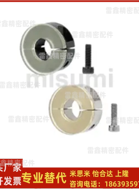 米思米同SCD3 4 5 6 8 10 12 13 15 16 20 25 30 35 40 50固定环