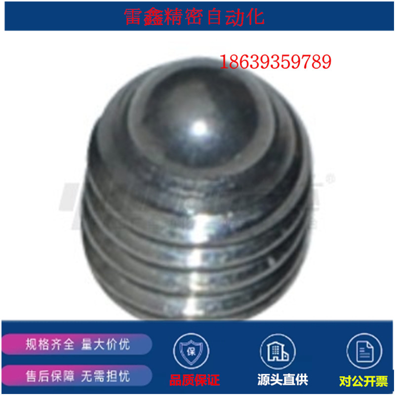 怡合达同款ZAF51-M3 4  5 6 8 定位珠 紧凑型 SUSXM7/ SUS440C