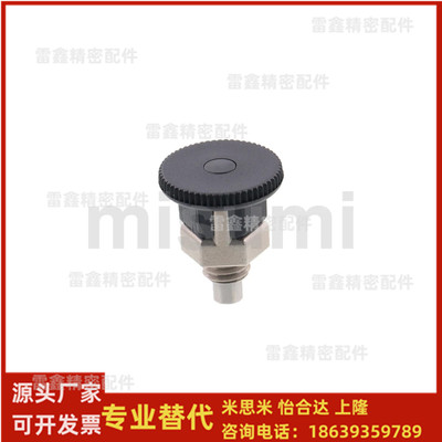 米思米同款PMXSB  PMXSM  PMXYSB  PMXYSM8 10 旋钮柱塞  简易型