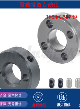 怡合达同款FAC51-D3 4 5 6 8 10 12 13 15 16 18 20 25 固定环