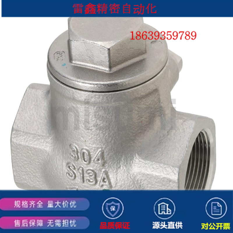 米思米替代THKB15A/THKB20A/THKB25A/[青铜] SCS13A单向阀-摆动型