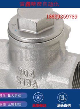 米思米替代THKB15A/THKB20A/THKB25A/[青铜] SCS13A单向阀-摆动型