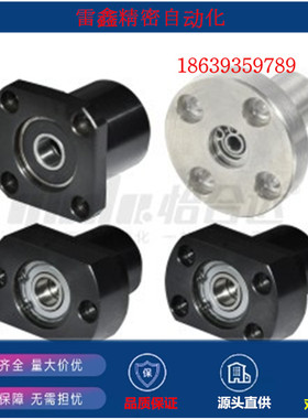 怡合达同款BFP13-623/624/605/625/606/626ZZ-L20  30 35带座轴承