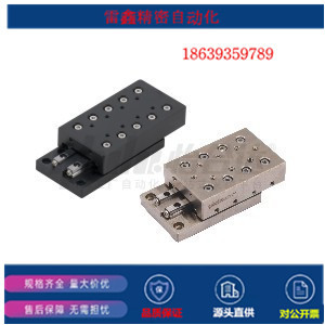 怡合达替代E-ICJ01-1025/E-ICJ01-1035/E-ICJ01-2050交叉滚子滑台