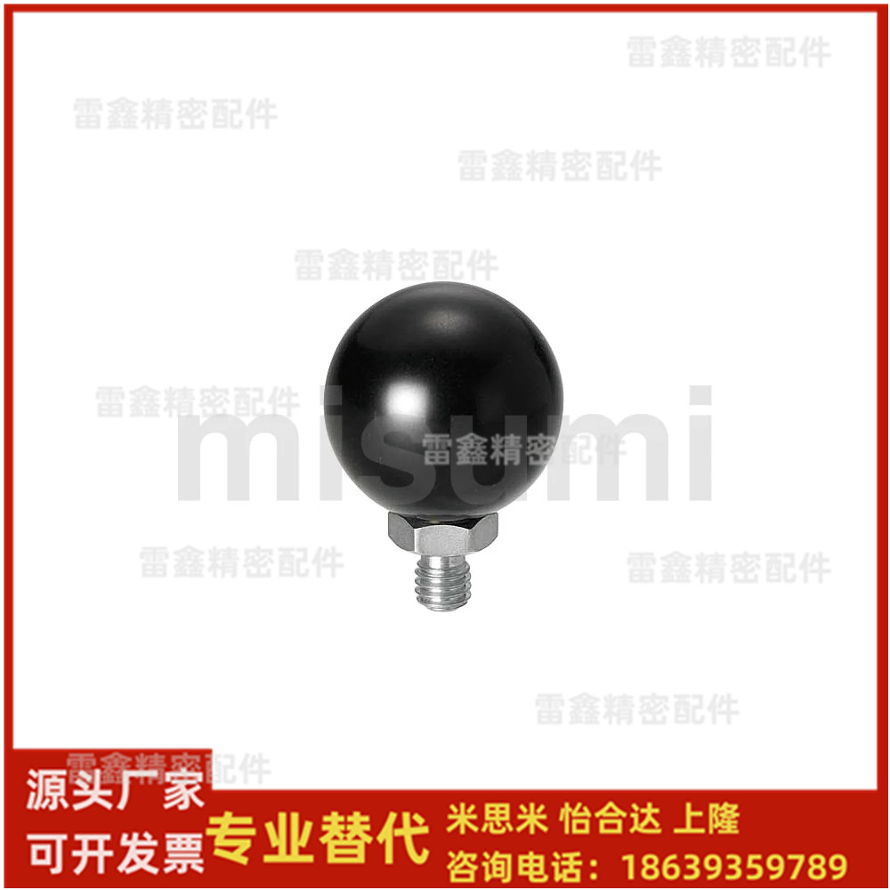 米思米同PBG8-25 6-20  6-25  6-30  8-20  8-25 30 10-30旋转球