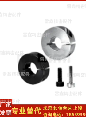 米思米同SSCS3 4 5 6 8 10 12 13 15 16 18-8 12 15 18 20固定环