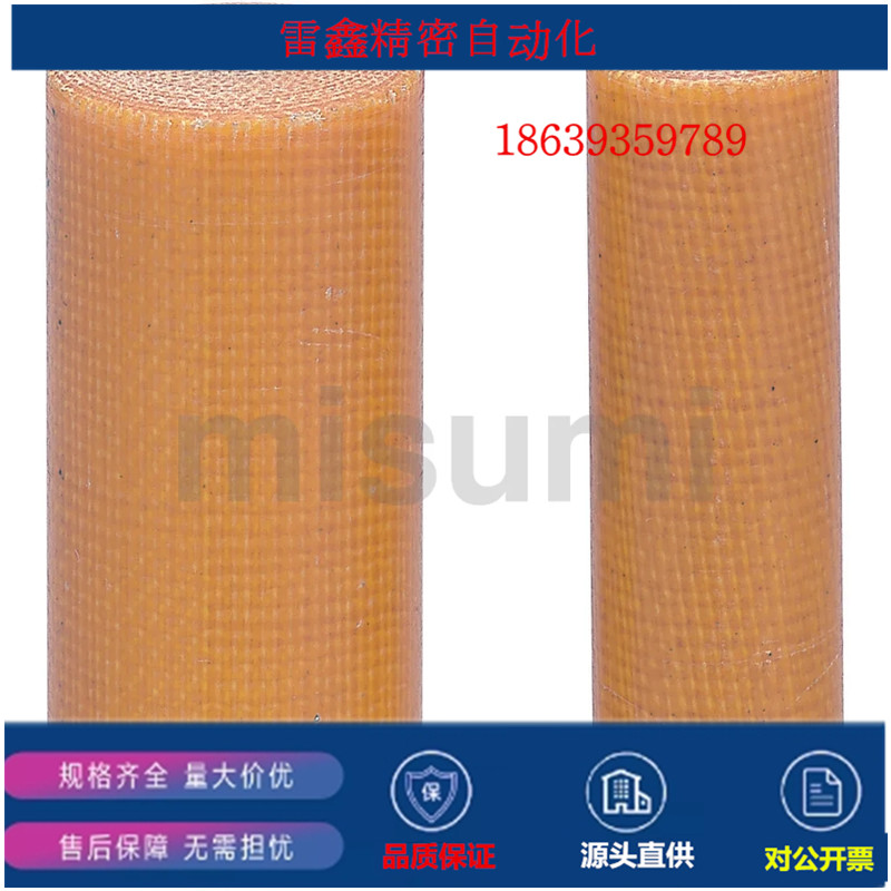 米思米同款MSIP9/6/8/9/140/12/-15/8/10/20/25/30 绝缘定位销