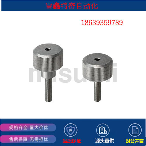 怡合达同款NKOSR/NKBR/NOBR/NOOSR3/4/5-6/10/16内六角压纹旋钮