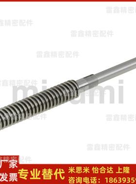 米思米同款MTWK12-80-S10 MTSWK14-90-S13 支座组件