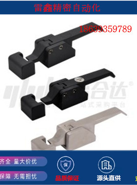 怡合达同款FHS17/12/13/18/58/59-156 164 155 密封扣 把手型ZDC