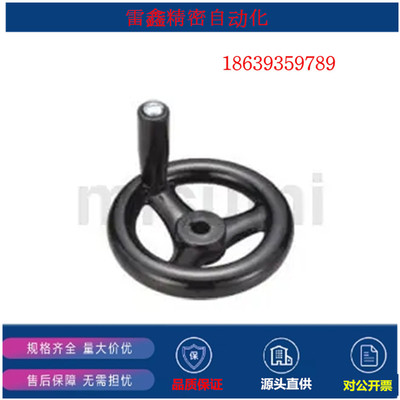 米思米替代C-PHLK100/C-PHLK125/C-PHLK200/C-PHLK250/辐式手轮/