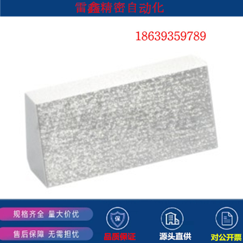 怡合达替代/ICG41-5/ICG41-6/ICG51-6/ICG51-5/直线导轨用/定位块