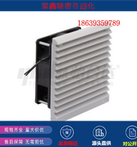 怡合达替代ZHJ52-9802H-A/ZHJ52-9802-B/J52-9803H-B散热风机组套